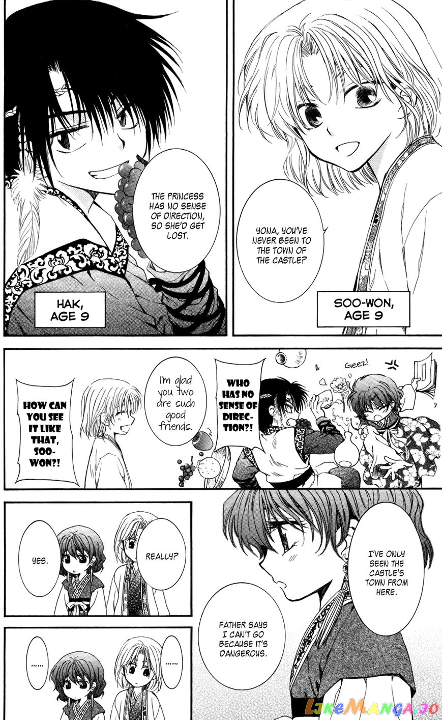 Akatsuki No Yona Chapter 60 image 11